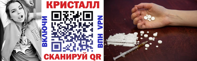 АМФ Premium  наркота  Малаховка 