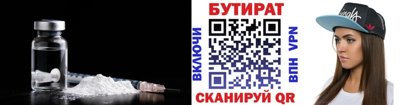 БУТИРАТ оксана  Малаховка 