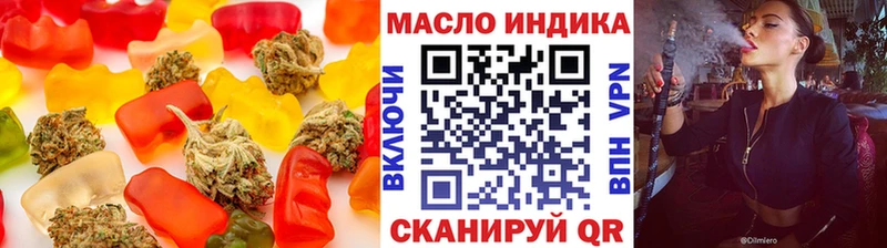 закладки  Малаховка  shop телеграм  Еда ТГК марихуана 