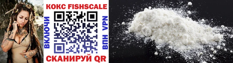 даркнет сайт  Малаховка  Cocaine 99% 