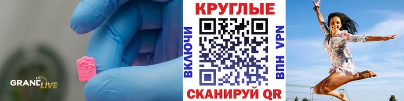 Экстази ешки  Малаховка 