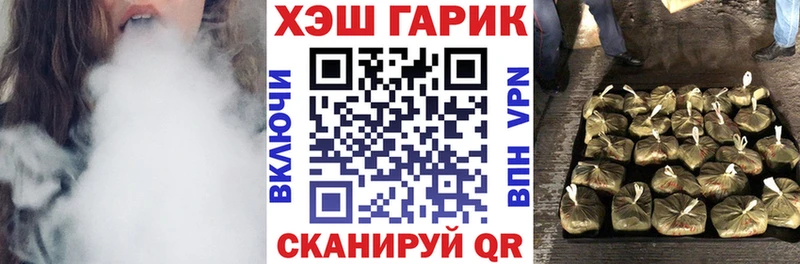 купить закладку  Малаховка  Гашиш Cannabis 