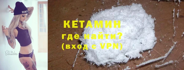 ALPHA-PVP Горняк