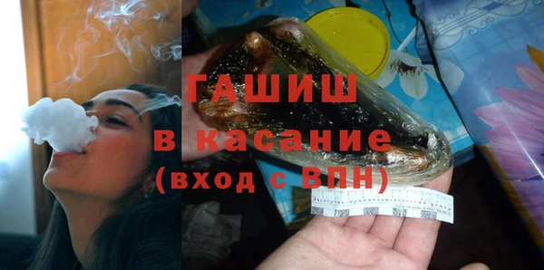 MDMA Горнозаводск