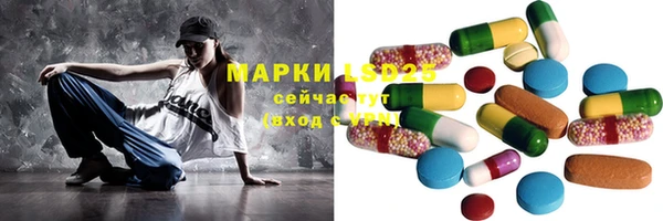 марки nbome Горно-Алтайск