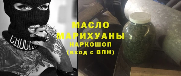 марки nbome Горно-Алтайск
