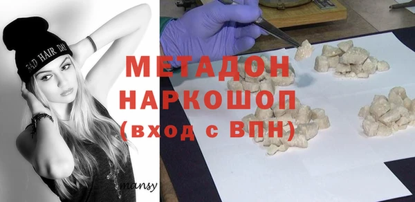 марки nbome Горно-Алтайск