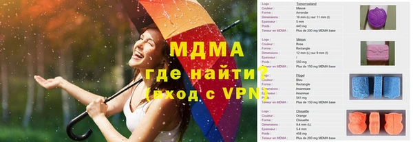 MDMA Горнозаводск