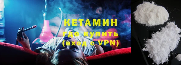 MDMA Горнозаводск