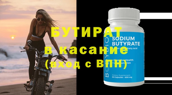 MDMA Горнозаводск