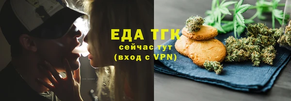 ALPHA-PVP Горняк