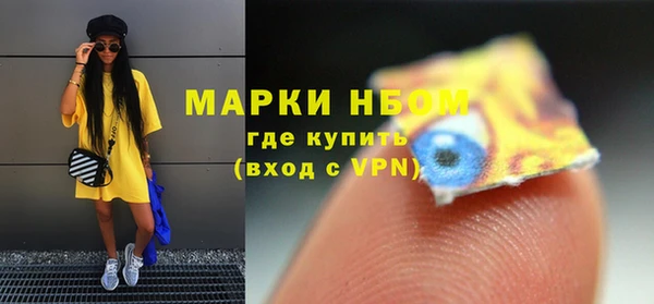 ALPHA-PVP Горняк
