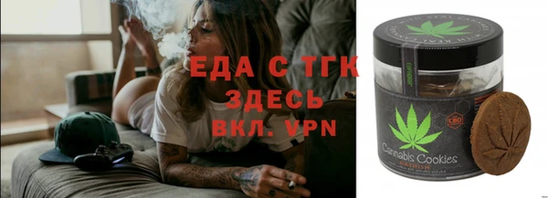 MDMA Горнозаводск
