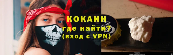 марки nbome Горно-Алтайск