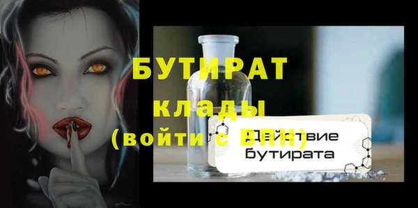 ALPHA-PVP Горняк