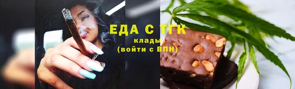 марки nbome Горно-Алтайск