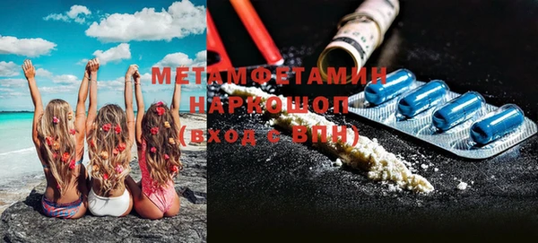 марки nbome Горно-Алтайск