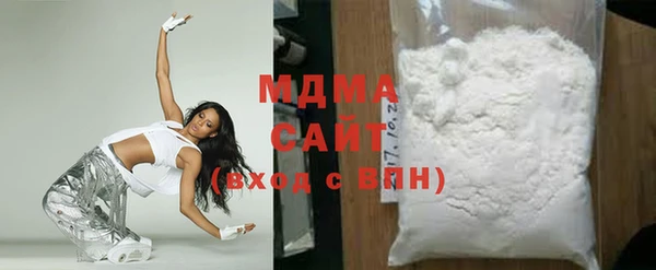 MDMA Горнозаводск
