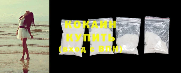MDMA Горнозаводск