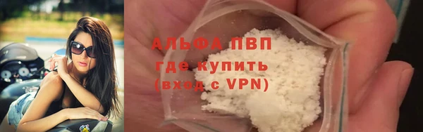 ALPHA-PVP Горняк
