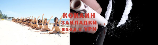 марки nbome Горно-Алтайск