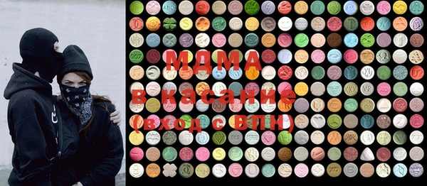 MDMA Горнозаводск