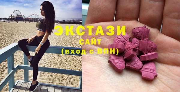 марки nbome Горно-Алтайск