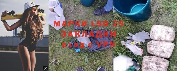 MDMA Горнозаводск