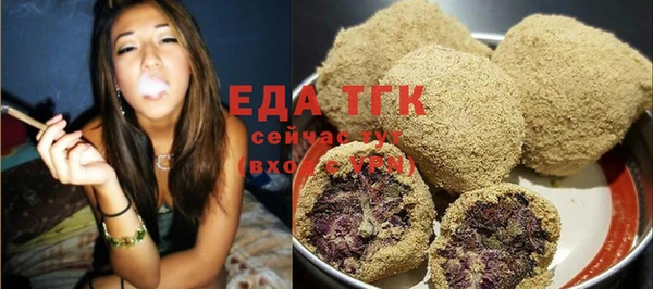 MDMA Горнозаводск