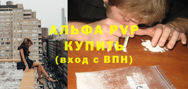 ALPHA-PVP Горняк