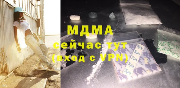 марки nbome Горно-Алтайск