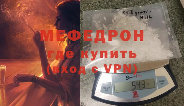ALPHA-PVP Горняк
