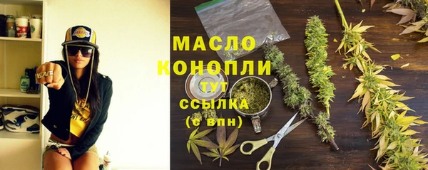 марки nbome Горно-Алтайск