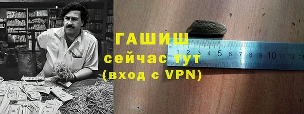 ALPHA-PVP Горняк