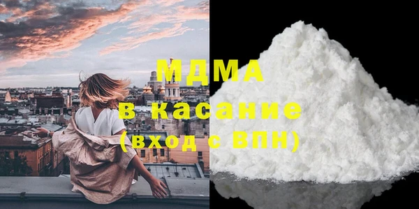 марки nbome Горно-Алтайск