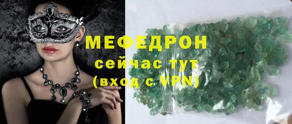 MDMA Горнозаводск