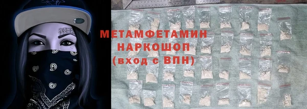 марки nbome Горно-Алтайск