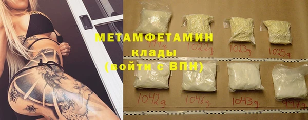 MDMA Горнозаводск