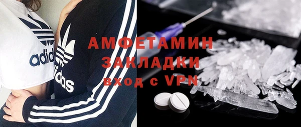 MDMA Горнозаводск