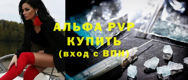марки nbome Горно-Алтайск