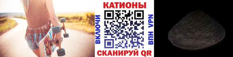 Меф мука  Малаховка 